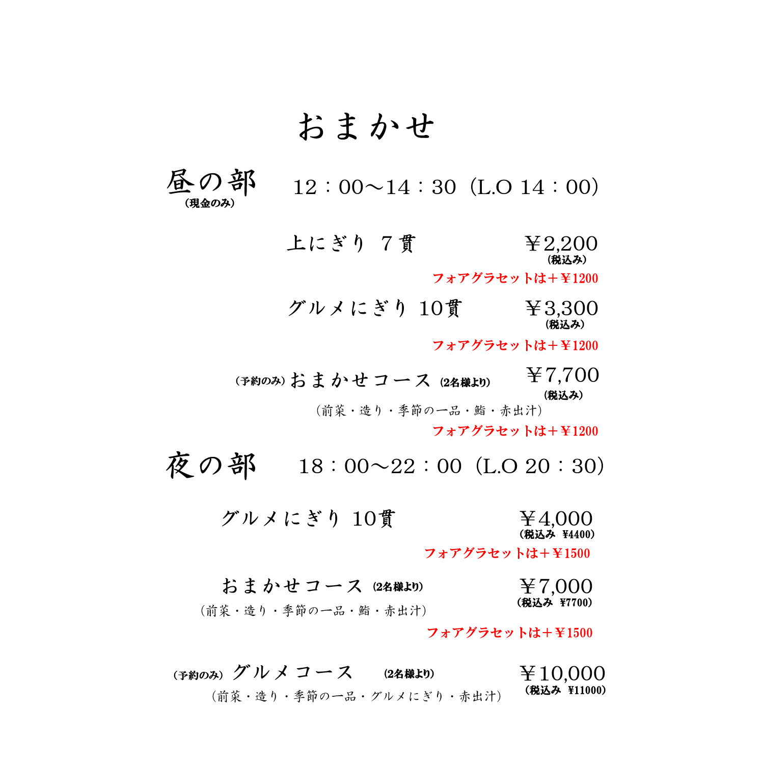 楽しいひと時を・・・